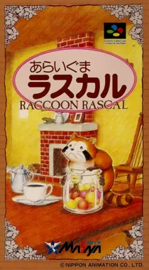 Araiguma Rascal (Japan) box cover front